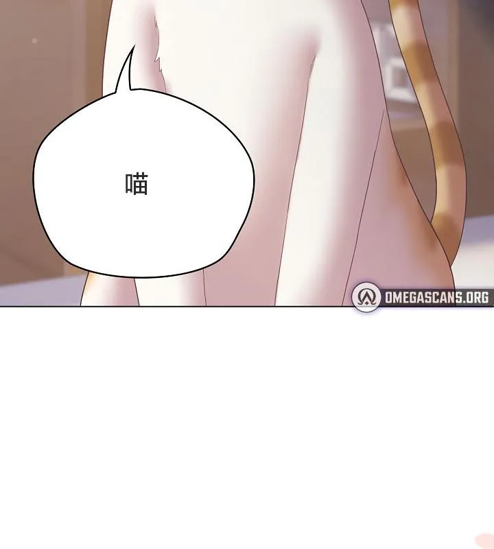 貓貓牽紅線第18話