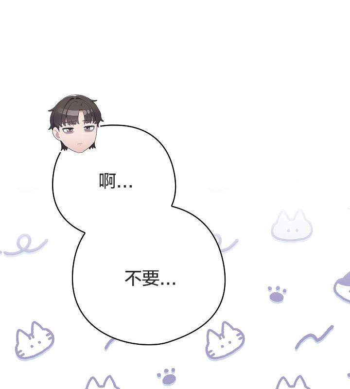 貓貓牽紅線第18話