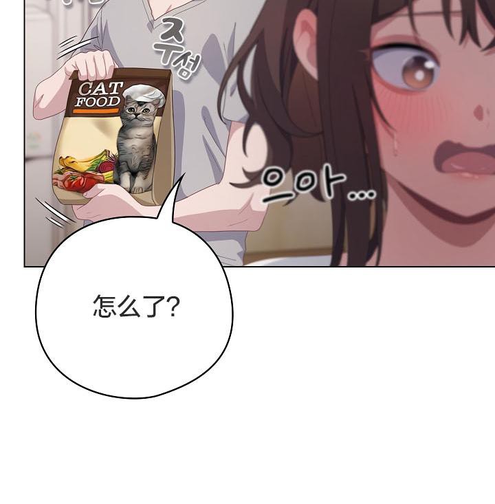 貓貓牽紅線第18話