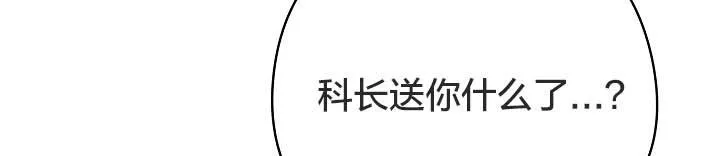 貓貓牽紅線第18話