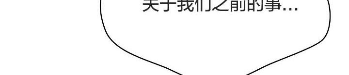 猫猫牵红线第18话