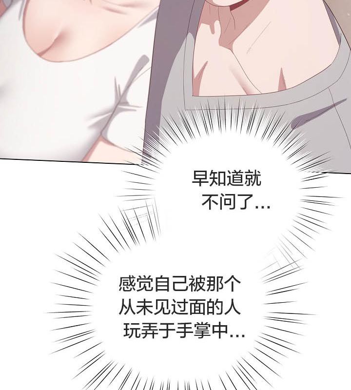 猫猫牵红线第18话