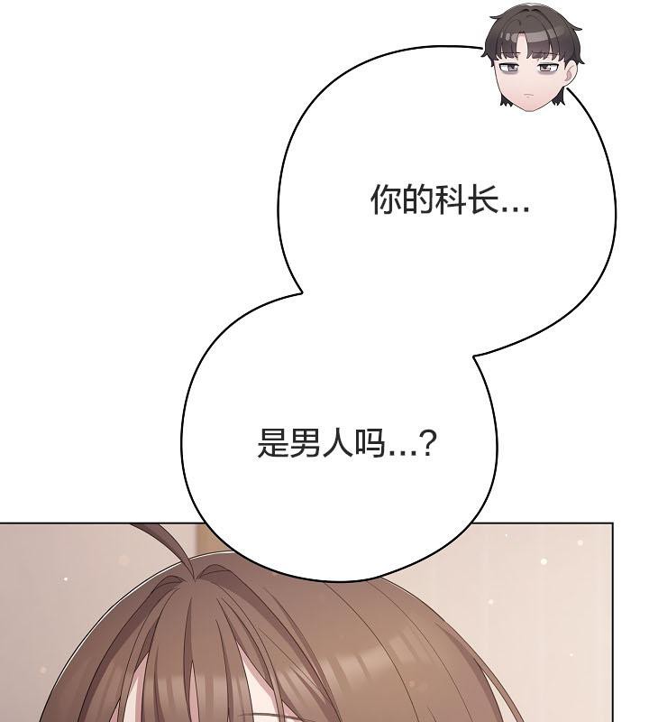 貓貓牽紅線第18話