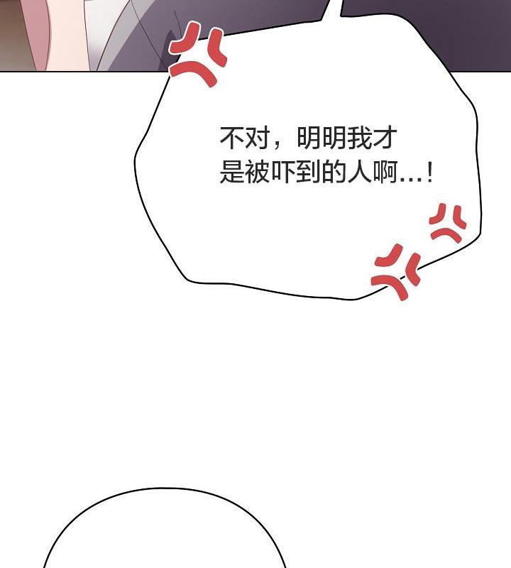 猫猫牵红线第18话