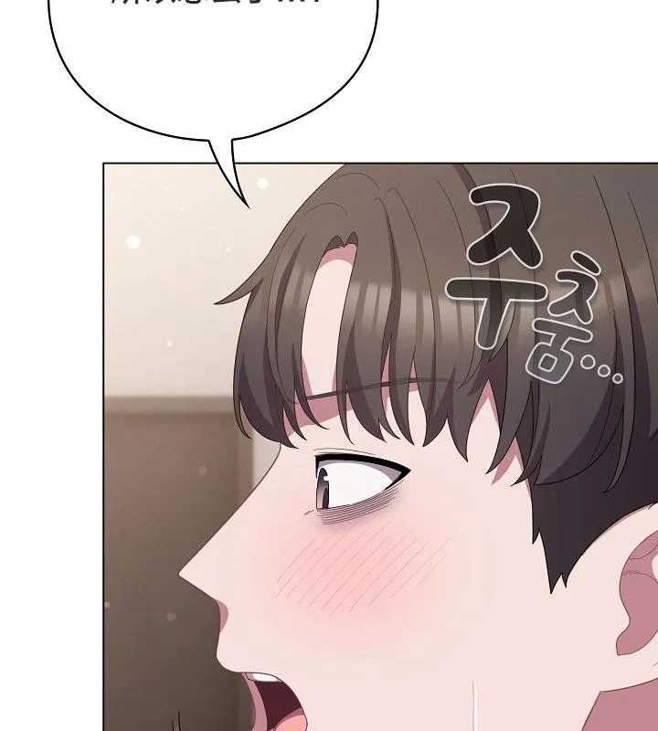 貓貓牽紅線第18話