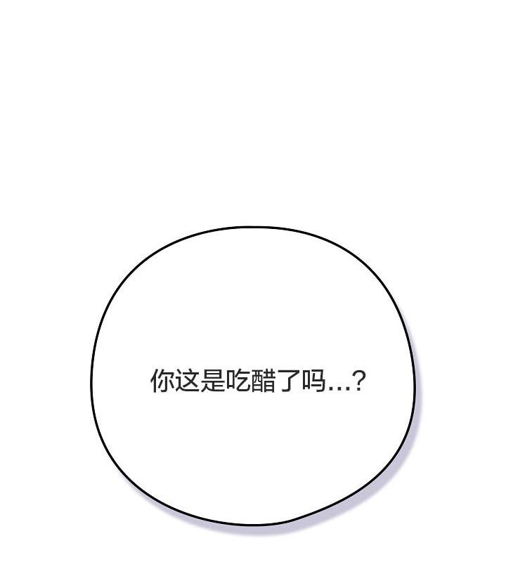 猫猫牵红线第18话