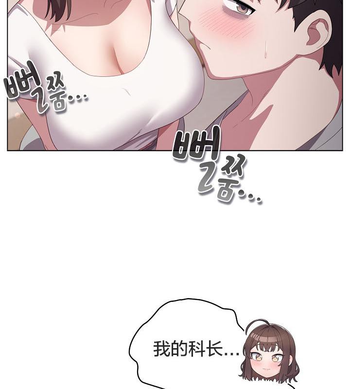 猫猫牵红线第18话