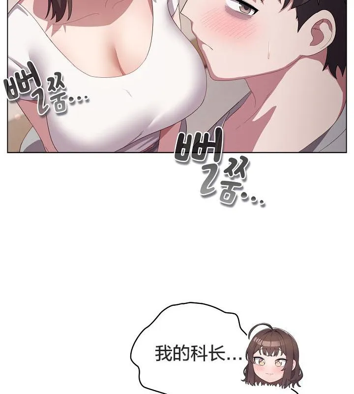 貓貓牽紅線第18話