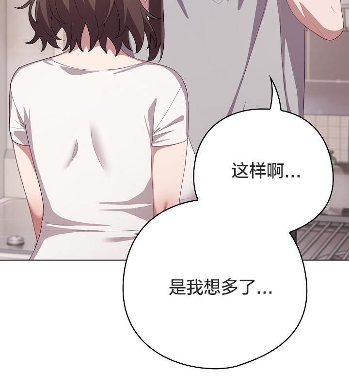 猫猫牵红线第18话