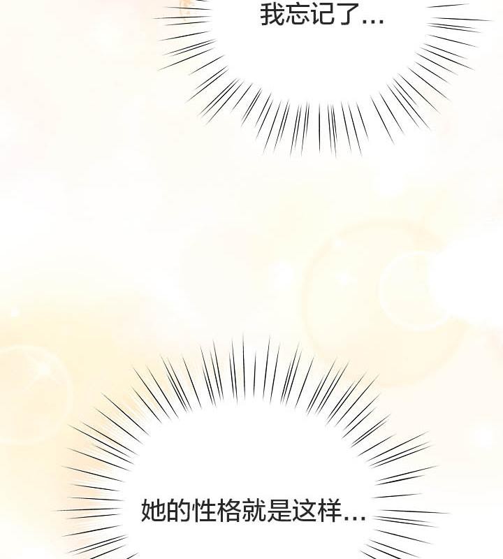 猫猫牵红线第18话