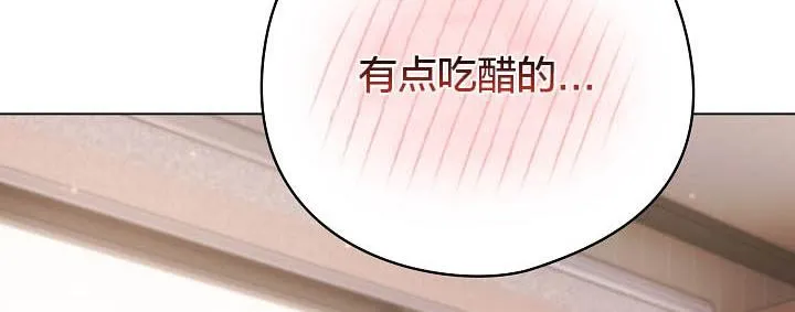 貓貓牽紅線第18話