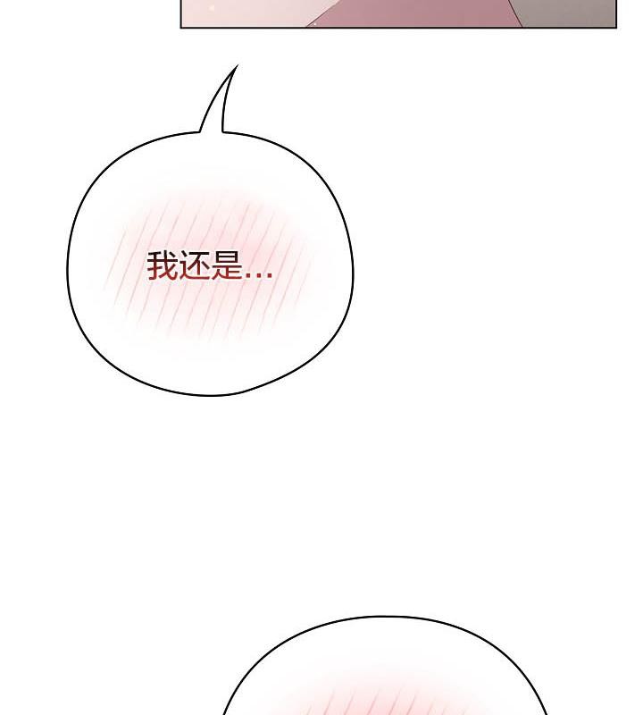 貓貓牽紅線第18話