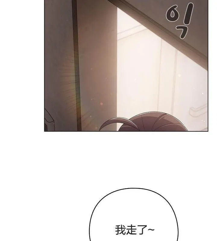 貓貓牽紅線第18話