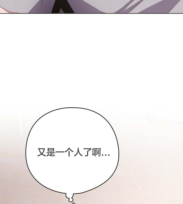 貓貓牽紅線第18話