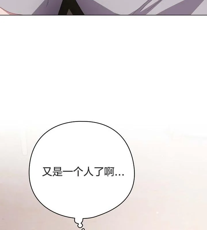 貓貓牽紅線第18話