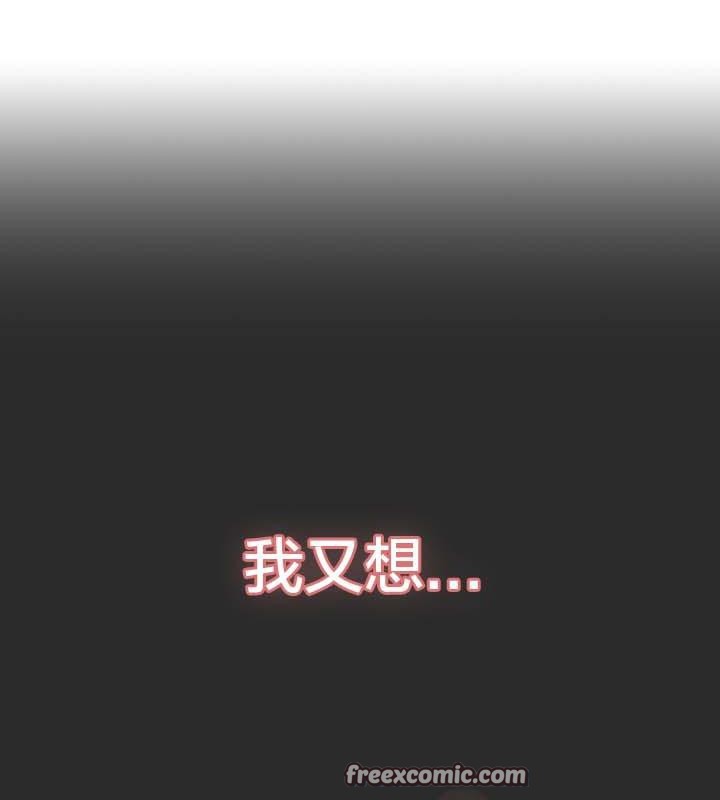 貓貓牽紅線第18話