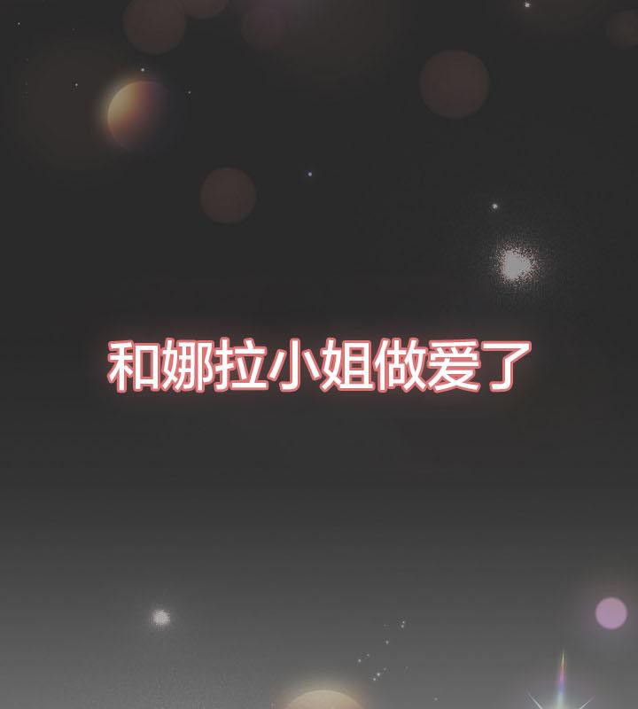 貓貓牽紅線第18話