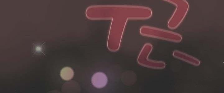 貓貓牽紅線第18話