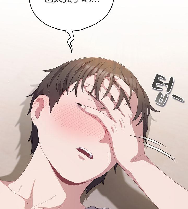 貓貓牽紅線第18話