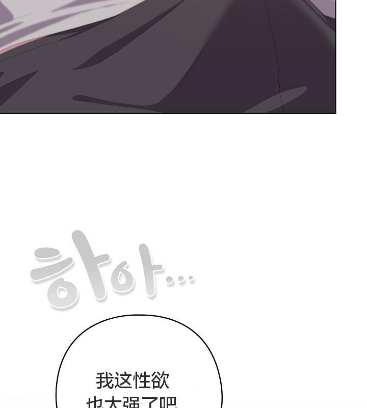 貓貓牽紅線第18話