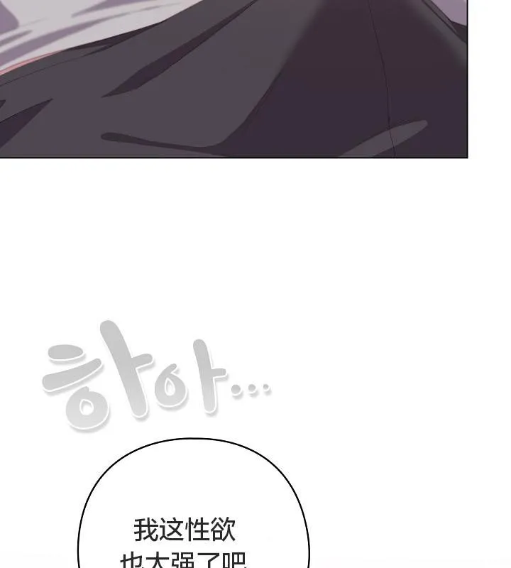 貓貓牽紅線第18話