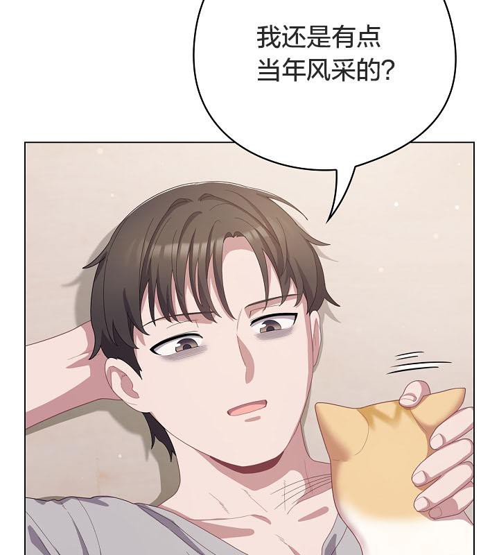 貓貓牽紅線第18話