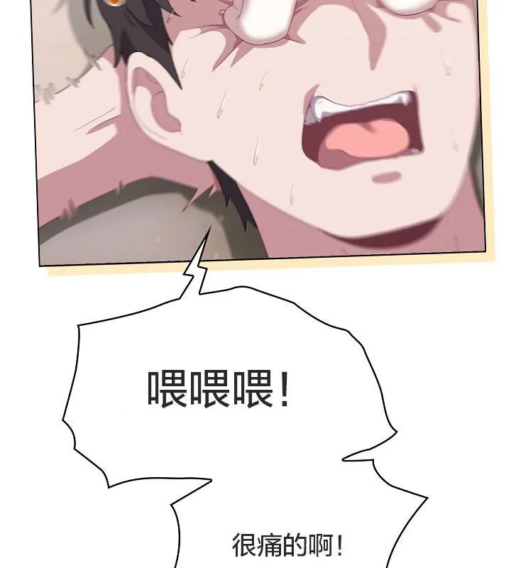 貓貓牽紅線第18話