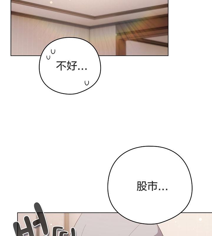 貓貓牽紅線第18話