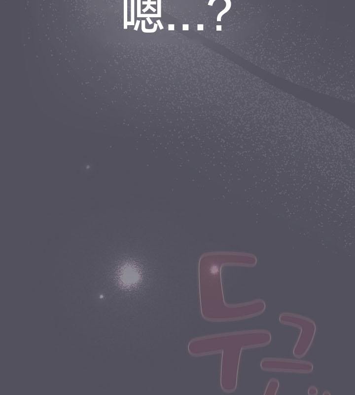 貓貓牽紅線第18話