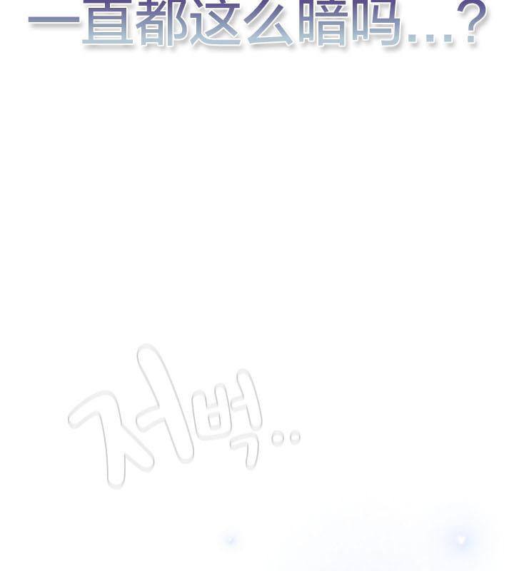 猫猫牵红线第18话