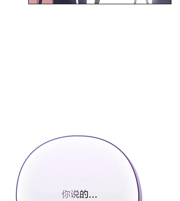 貓貓牽紅線第18話