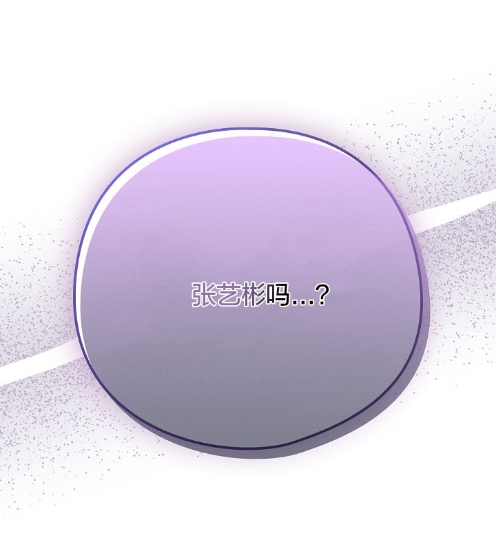 貓貓牽紅線第18話