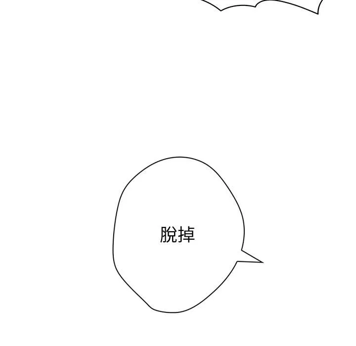 菜鳥藍薺理第1話