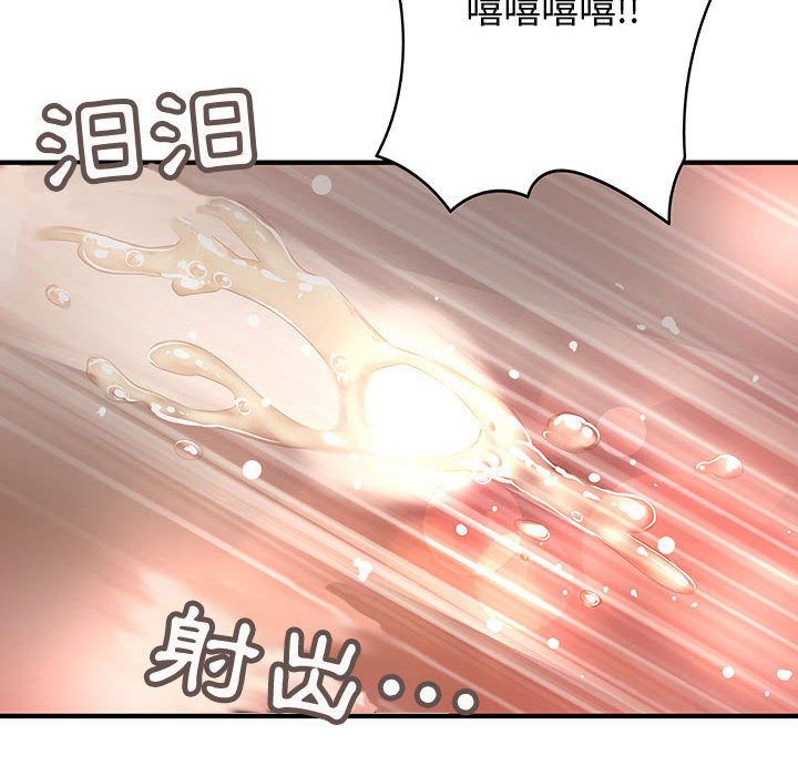 菜鸟蓝荠理第1话