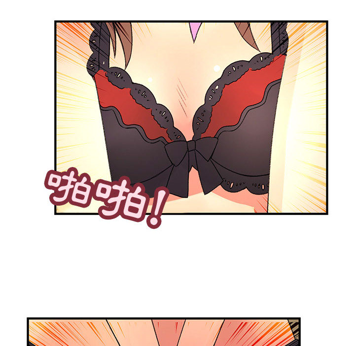 菜鸟蓝荠理第2话