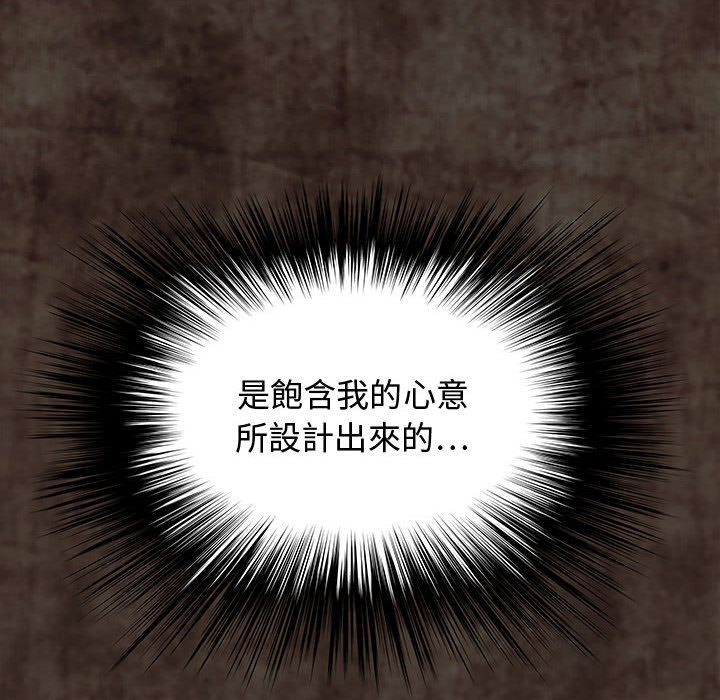 菜鸟蓝荠理第2话