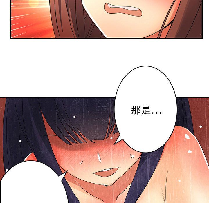 菜鸟蓝荠理第4话