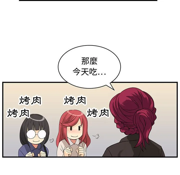 菜鸟蓝荠理-第4话 - 图片 82