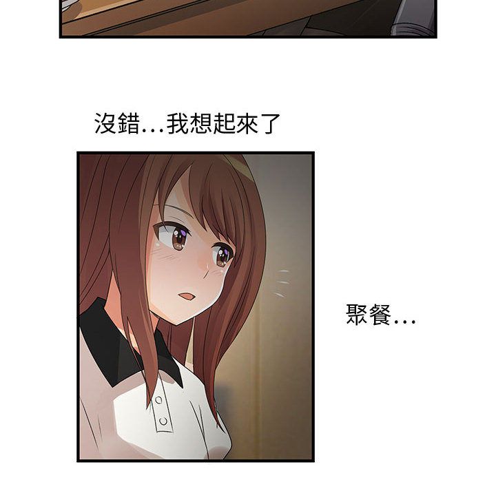 菜鸟蓝荠理第5话