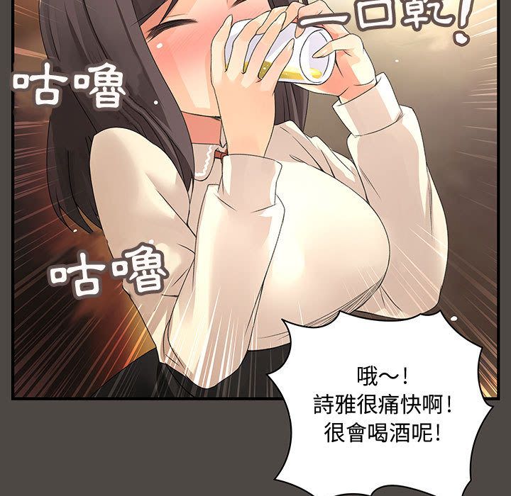 菜鸟蓝荠理第5话