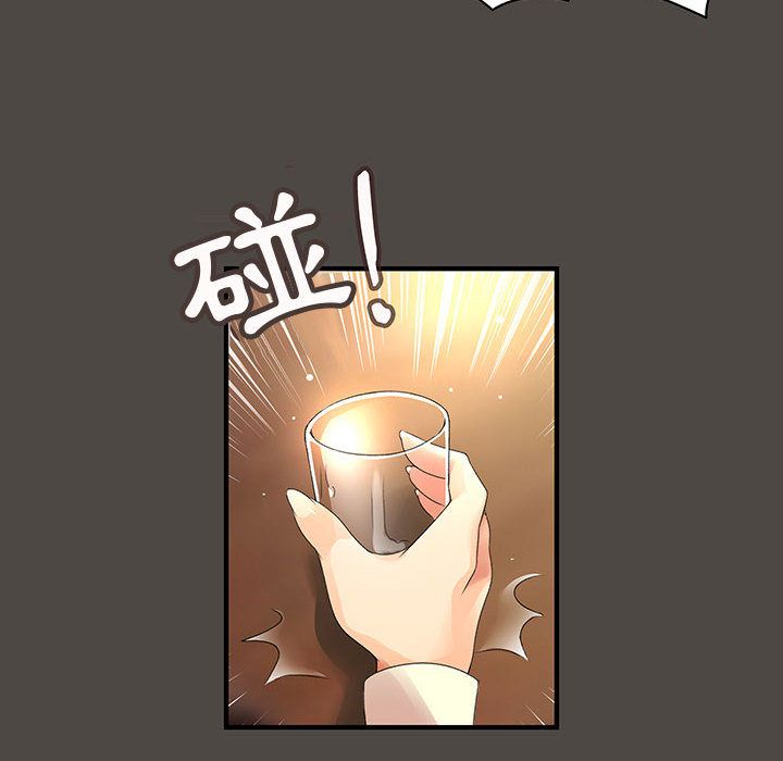 菜鸟蓝荠理第5话