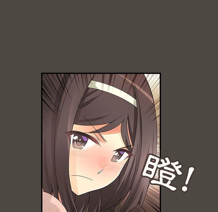 菜鸟蓝荠理-第5话 - 图片 29