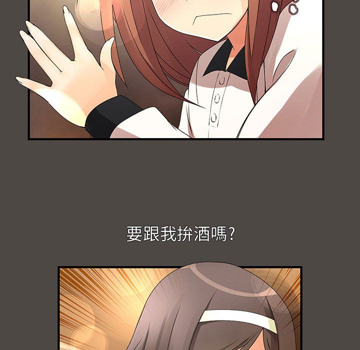 菜鸟蓝荠理第5话