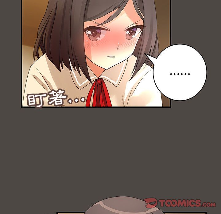 菜鳥藍薺理第5話