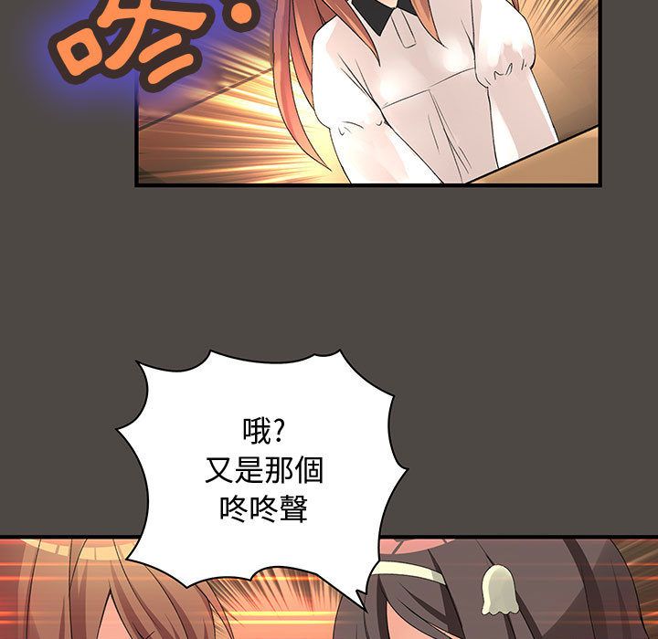 菜鸟蓝荠理第5话