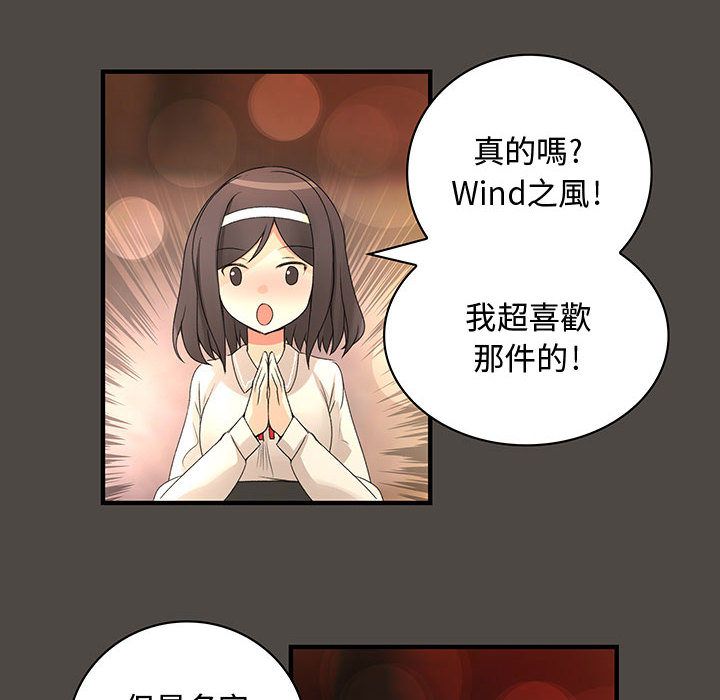 菜鸟蓝荠理第5话