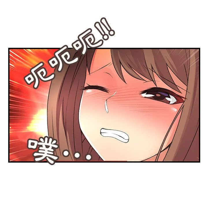 菜鸟蓝荠理-第5话 - 图片 84