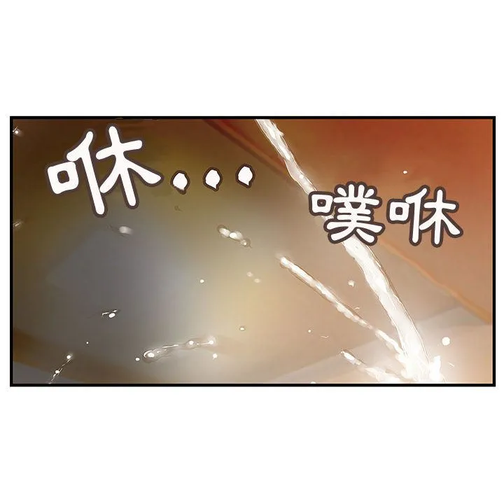 菜鳥藍薺理第5話