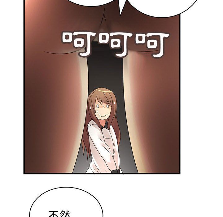 菜鸟蓝荠理第6话