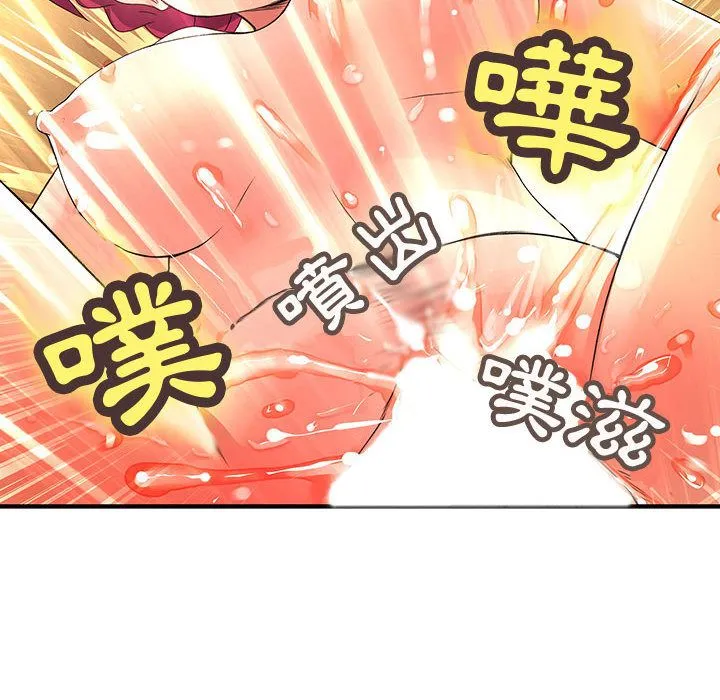 菜鸟蓝荠理-第6话 - 图片 52